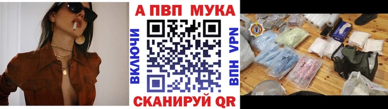 наркошоп  Малаховка  A-PVP мука 