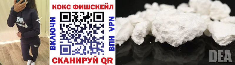 купить наркотики сайты  Малаховка  КОКАИН Колумбийский 