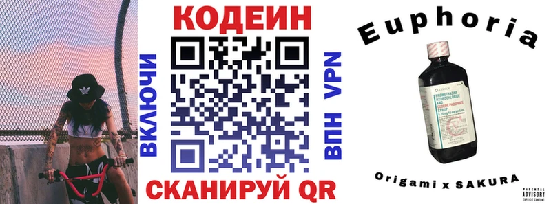 дарк нет клад  Малаховка  Codein Purple Drank  kraken зеркало 
