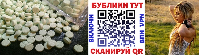 Экстази mix  Малаховка 