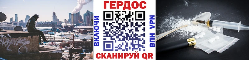это какой сайт  Малаховка  Героин герыч 