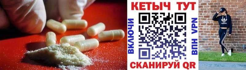 как найти закладки  Малаховка  Кетамин ketamine 