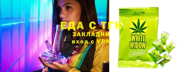 мяу мяу мука Белокуриха