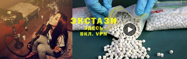 мяу мяу мука Белокуриха