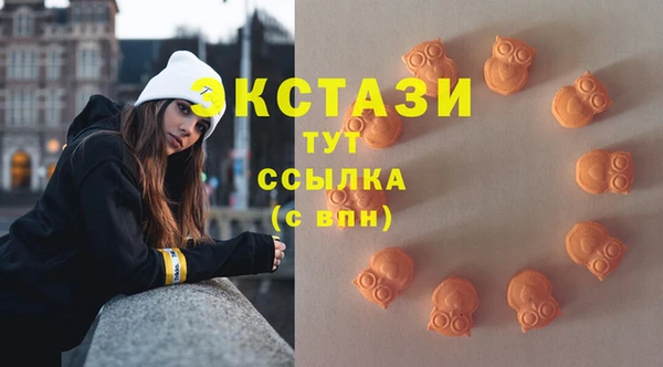 мяу мяу мука Белокуриха