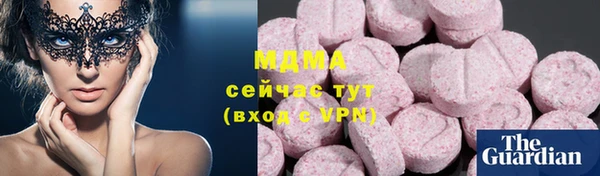 марки nbome Беломорск