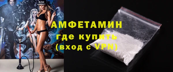 мяу мяу мука Белокуриха