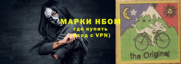 марки nbome Беломорск