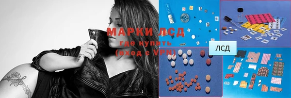 марки nbome Беломорск