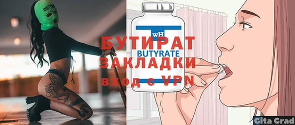 марки nbome Беломорск