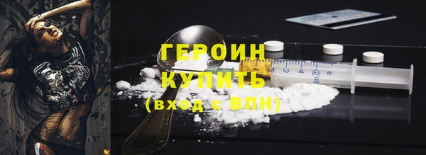 мяу мяу мука Белокуриха