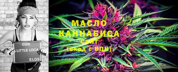 мяу мяу мука Белокуриха
