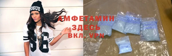 марки nbome Беломорск