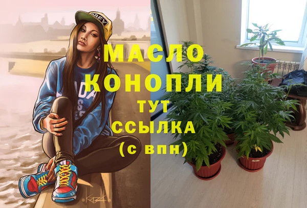 мяу мяу мука Белокуриха
