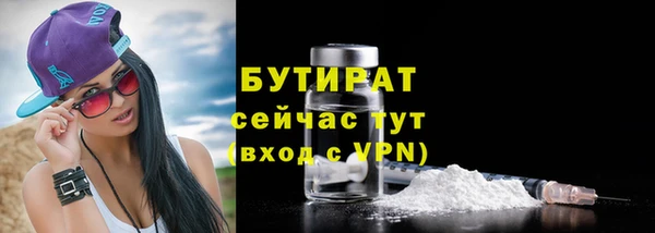 марки nbome Беломорск
