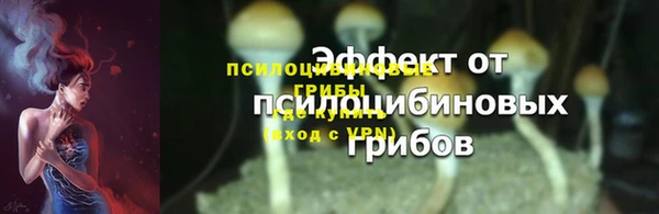 марки nbome Беломорск
