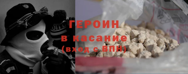 марки nbome Беломорск