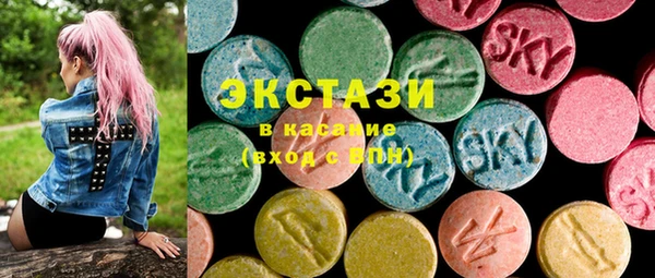 марки nbome Беломорск