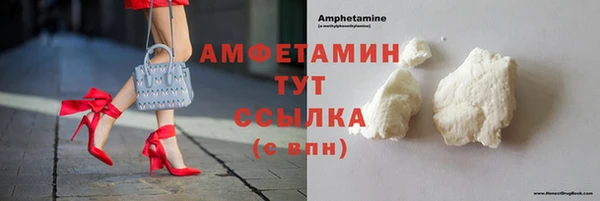 марки nbome Беломорск