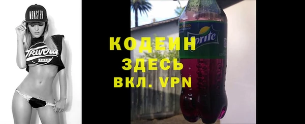 мяу мяу мука Белокуриха