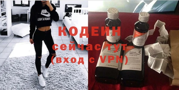 мяу мяу мука Белокуриха