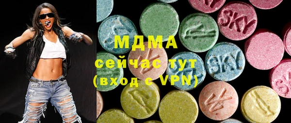 марки nbome Беломорск