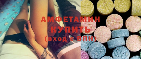 мяу мяу мука Белокуриха