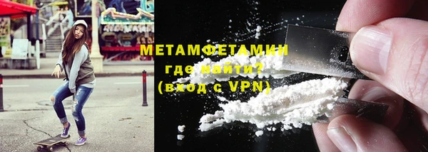 мяу мяу мука Белокуриха