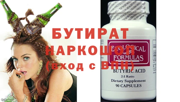 мяу мяу мука Белокуриха