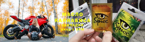 мяу мяу мука Белокуриха