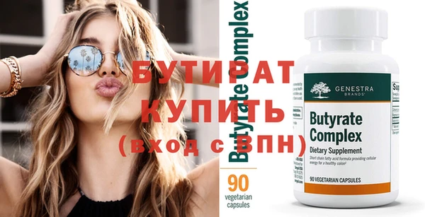 а пвп мука Белоозёрский
