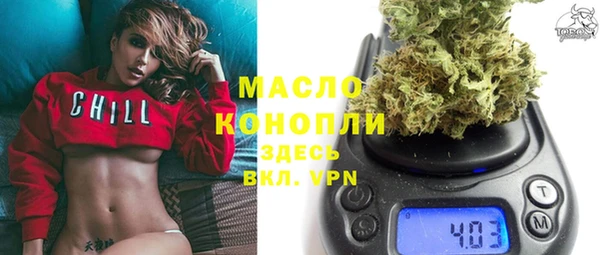 марки nbome Беломорск