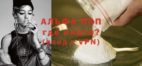 а пвп мука Белоозёрский
