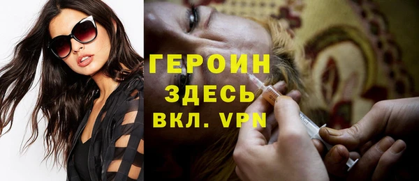 мяу мяу мука Белокуриха