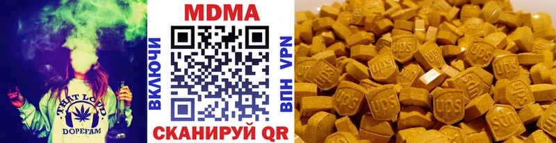 MDMA crystal  нарко площадка как зайти  Малаховка 