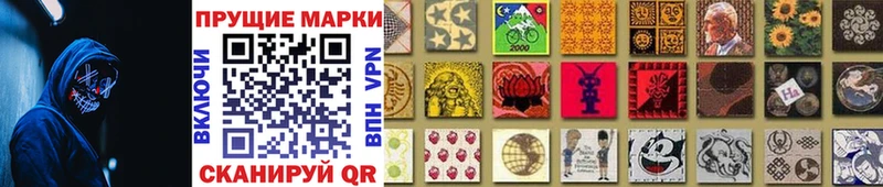 Марки NBOMe 1,8мг  mega   Малаховка 